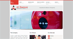 Desktop Screenshot of dastoor.com